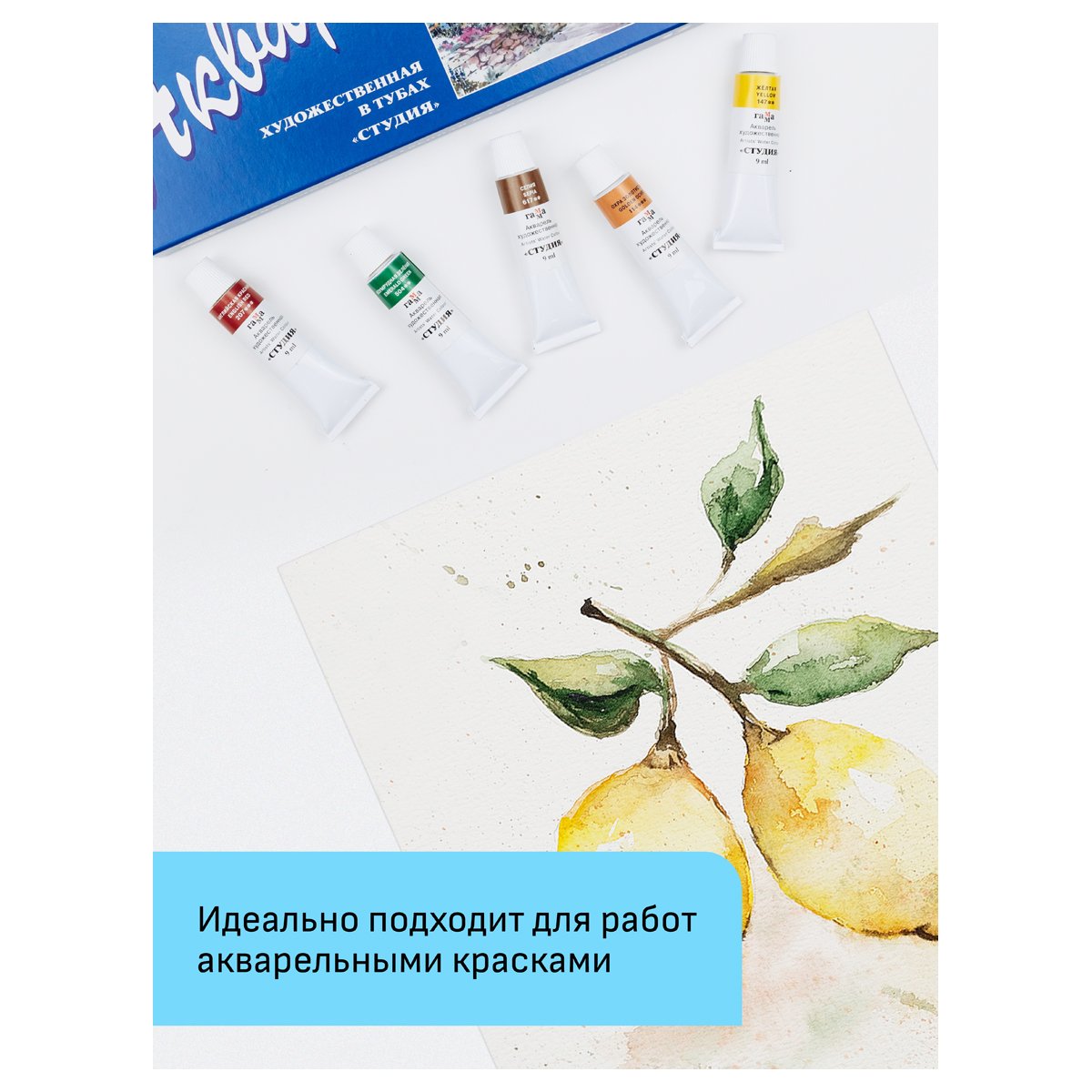 Альбом для акварели 20л., А5, на склейке Гамма «Студия», 200г/м2, среднее зерно