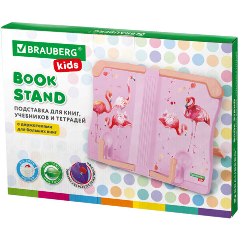 Подставка для книг и учебников BRAUBERG KIDS «Flamingo»регулируемый угол наклонапрочный ABS-пластик238061
