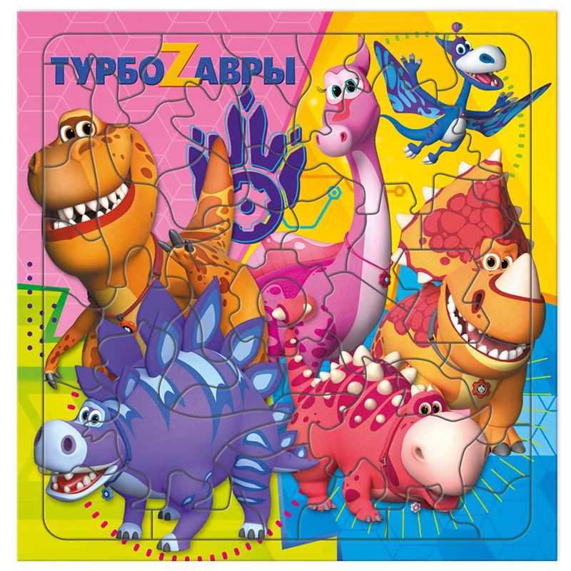 превью Пазл фигурный на подложке 45 эл. ГЕОДОМ «Турбозавры», 30×30.5см, с дополненной реальностью