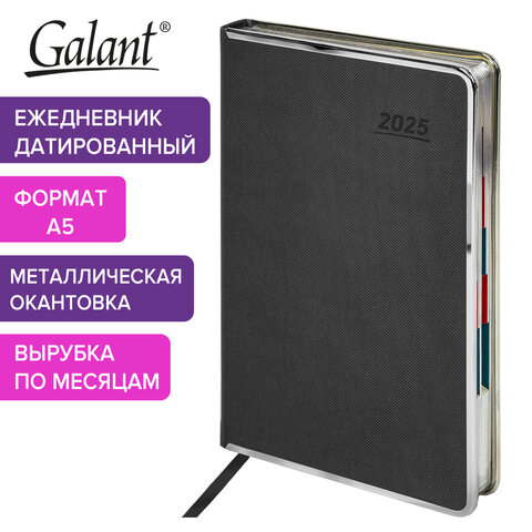 превью Ежедневник датированный 2025 А5 148×218 мм GALANT «Infinity Silver», под кожу, серый