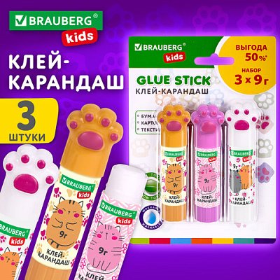 Клей-карандаш «Лапки» Cat Paw, 9 г, фигурный колпачок, 3 шт. на блистере, BRAUBERG KIDS