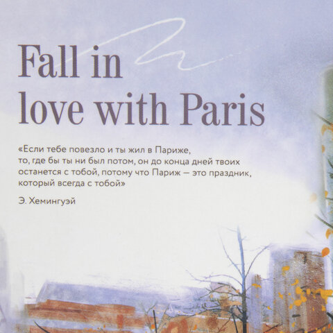 Ежедневник недатированный А5 (145×215 мм)ламинированная обложка128 л. STAFF«Love in Paris»113531