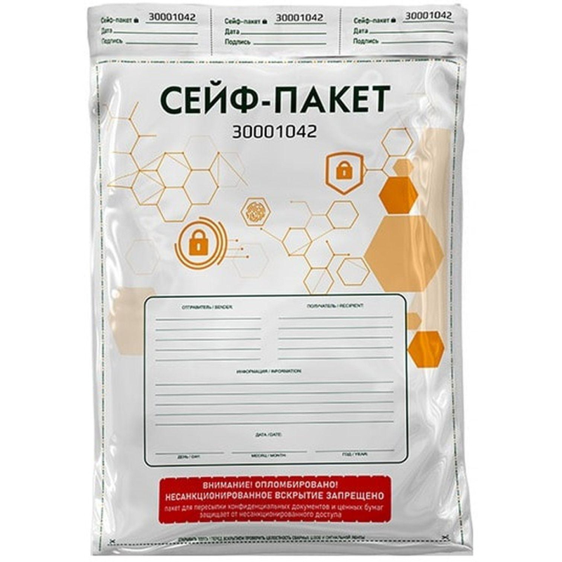 превью Сейф-пакет размер 438×575+40 мм, 65 мкм (50 шт/уп)