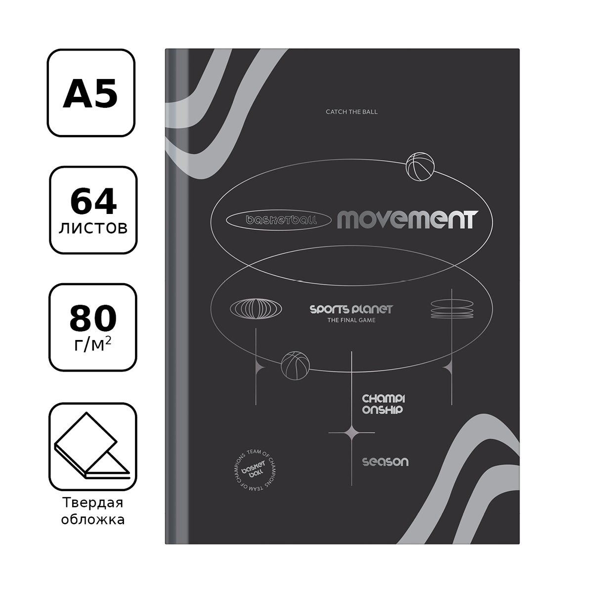 Записная книжка А5 64л. BG «Мой выбор», soft-touch ламинация, тиснение фольгой, блок-еженедельник