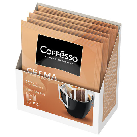 Кофе в дрип-пакетах COFFESSO «Crema Delicato» 5 порций по 9 г