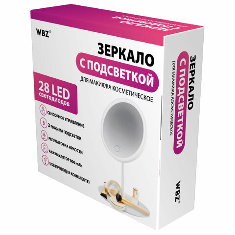 Зеркало настольное с LED-подсветкой для макияжадиаметр 17 см3 режима свеченияаккумулятор 800 mAhцвет белыйWBZ609332