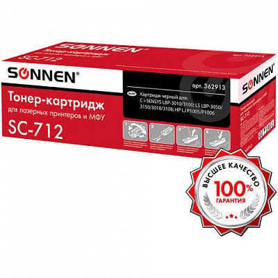 Картридж лазерный SONNEN (SC-712) для CANON LBP-3010/3100, ВЫСШЕЕ КАЧЕСТВО, ресурс 1500 стр. 