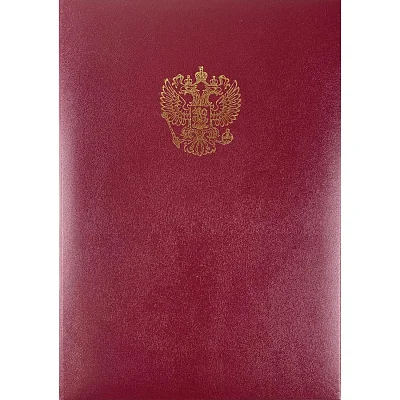Папка адресная б/в бордо 15А007 Г ерб/10/ 15А007_б