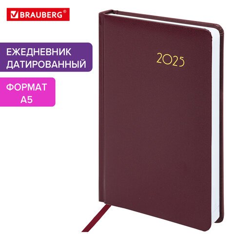 превью Ежедневник датированный 2025 А5 138×213 мм BRAUBERG «Select», балакрон, бордовый