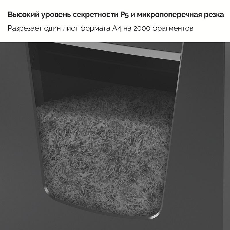 Уничтожитель (шредер) Rexel Momentum M515, 1-3 человек, 5 уровень секретности, фрагменты 2×15 мм, 15 листов, 30 л
