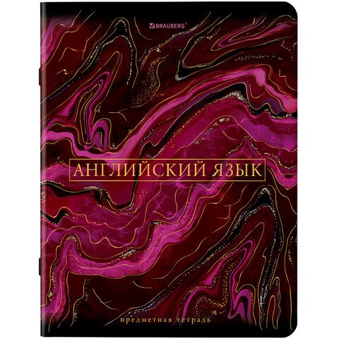 Тетради предметные, КОМПЛЕКТ 12 ПРЕДМЕТОВ, «MARBLE», 48 л., SoftTouch, фольга, BRAUBERG