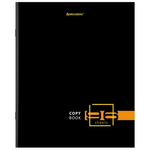 Тетрадь А5, 96 л., BRAUBERG, скоба, клетка, глянцевая ламинация, «Dark»