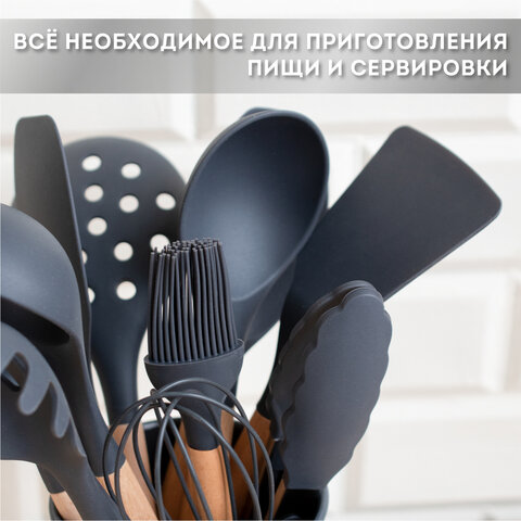 Набор силиконовых кухонных принадлежностей с деревянными ручками 12 в 1серыйDASWERK608194