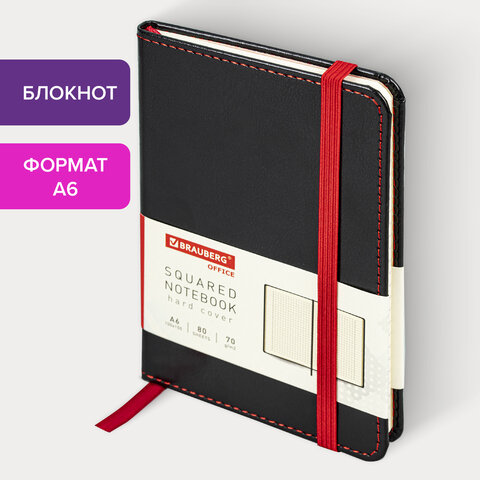 Блокнот МАЛЫЙ ФОРМАТ (100×150 мм) А6, BRAUBERG «Office», под кожу, 80 л., клетка, черный