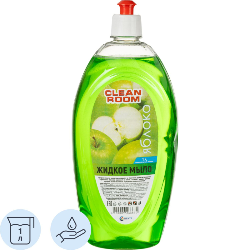 превью Мыло жидкое Clean room Яблоко 1л с пуш- пуллом
