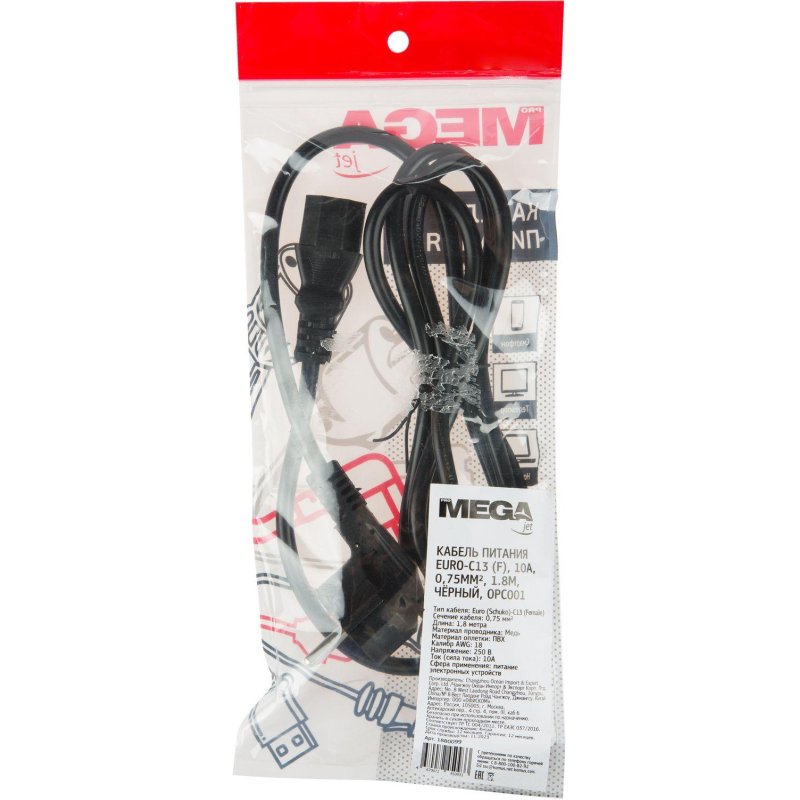 Кабель питания ProMega Euro-C13 (F), 10А, 0.75мм2, 1.8м, чер (OPC001)