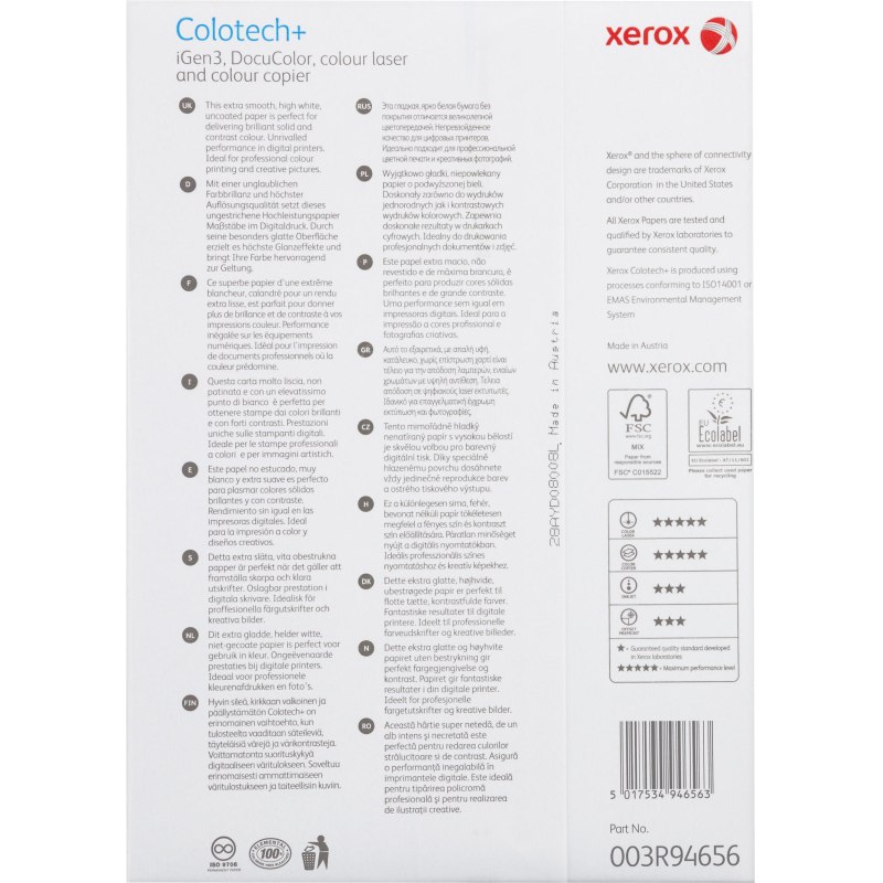 Бумага для цв. лазер. печ. Xerox Colotech + ( A4, 160 г/кв. м, 250)