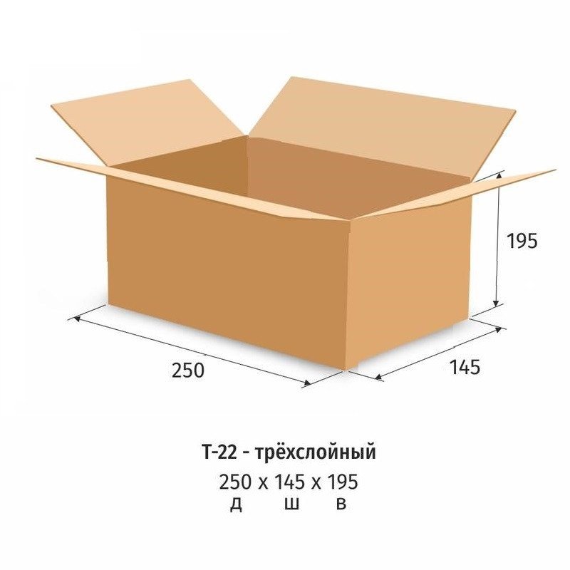 превью Гофрокороб 250×145×195 мм Т-22 бурый (10 штук в упаковке)