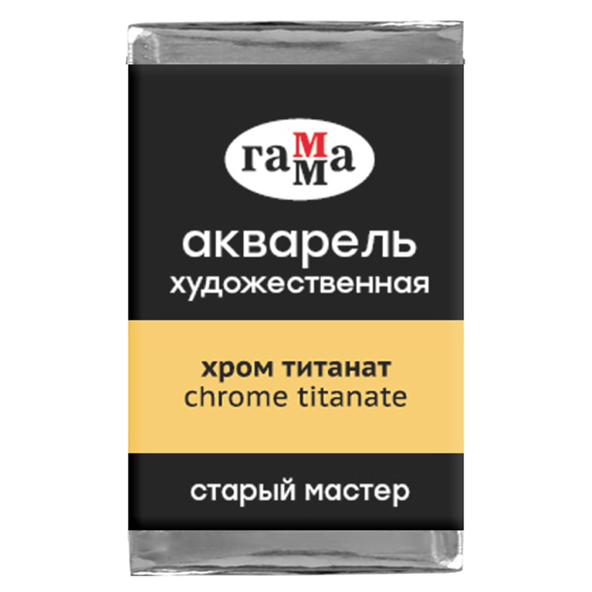превью Акварель художественная Гамма «Старый мастер» хром титанат, 2.6мл, кювета