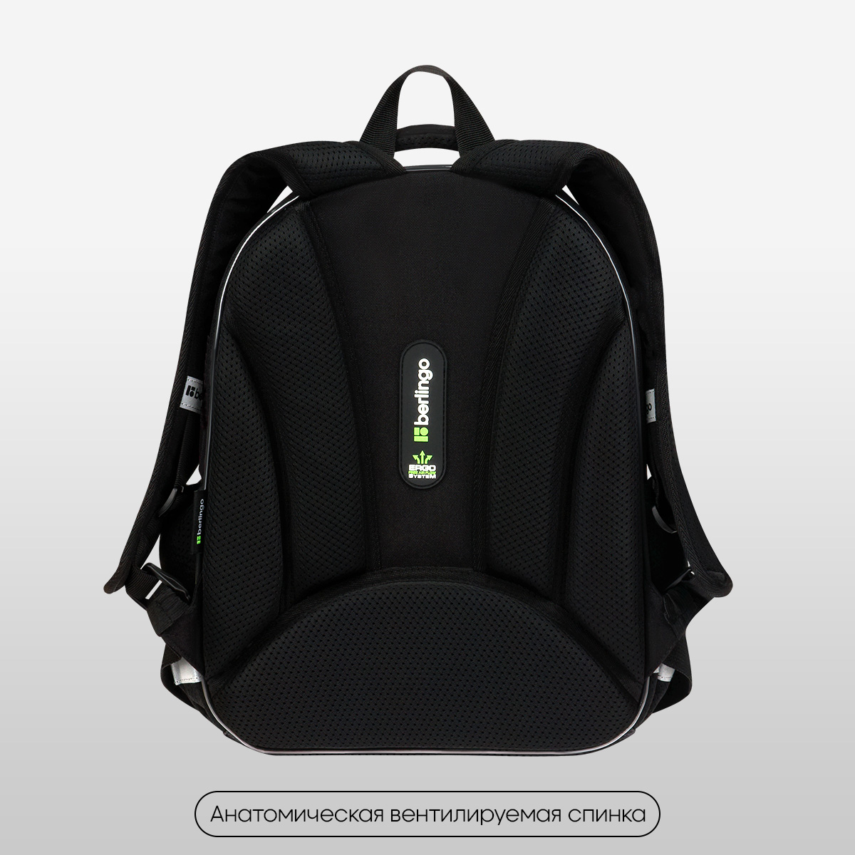 Ранец Berlingo Expert Plus «Fast Track» 38×29×15см, 2 отделения, 2 кармана, анатомическая спинка