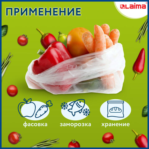 Пакеты фасовочные 40×50см КОМПЛЕКТ 600шт., ПНД 12мкм, ПРОЧНЫЕ, евроупаковка, LAIMA