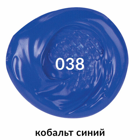 Краска акриловая художественная BRAUBERG ART CLASSIC, туба 75 мл, кобальт синий