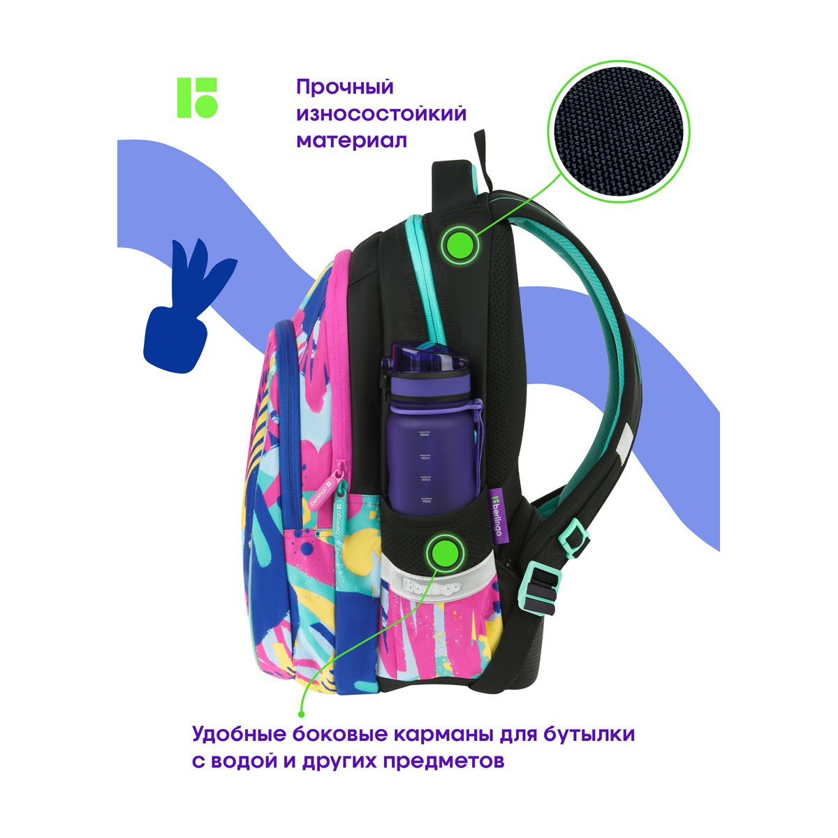Рюкзак Berlingo Comfort «Abstract pink» 38×27×18см, 3 отделения, 3 кармана, эргономичная спинка