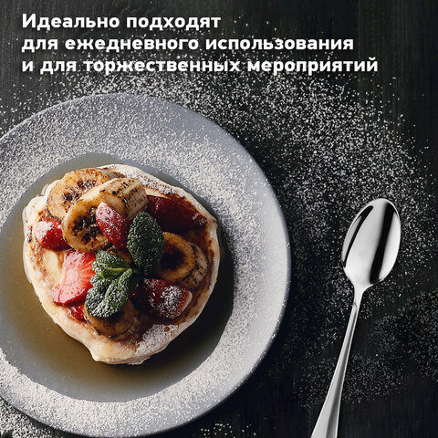 Ложки чайные 13.5 см STANDARD КОМПЛЕКТ 6 шт., нержавеющая сталь, серебристые, ПАКЕТ, DASWERK, 881142