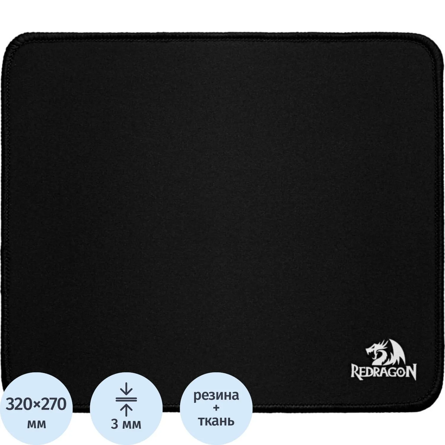 превью Коврик для мыши Redragon Flick M 270×320х3 мм, ткань+резина (77988)