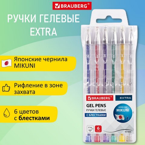 превью Ручки гелевые БЛЕСТКИ BRAUBERG «EXTRA», НАБОР 6 ЦВЕТОВ, узел 0.7 мм, линия 0.5 мм