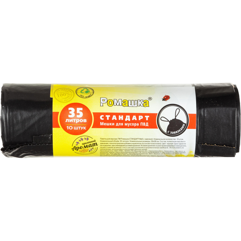 превью Мешки для мусора ПВД 35л 25мкм 10шт/рул черн50×58см, Стандарт, с завязк
