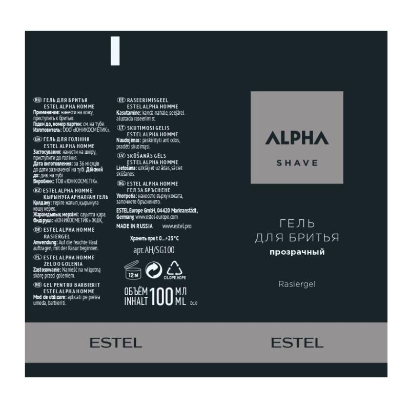Гель для бритья ALPHA HOMME 100мл AH/SG100 арт. 1284367 - купить в ...