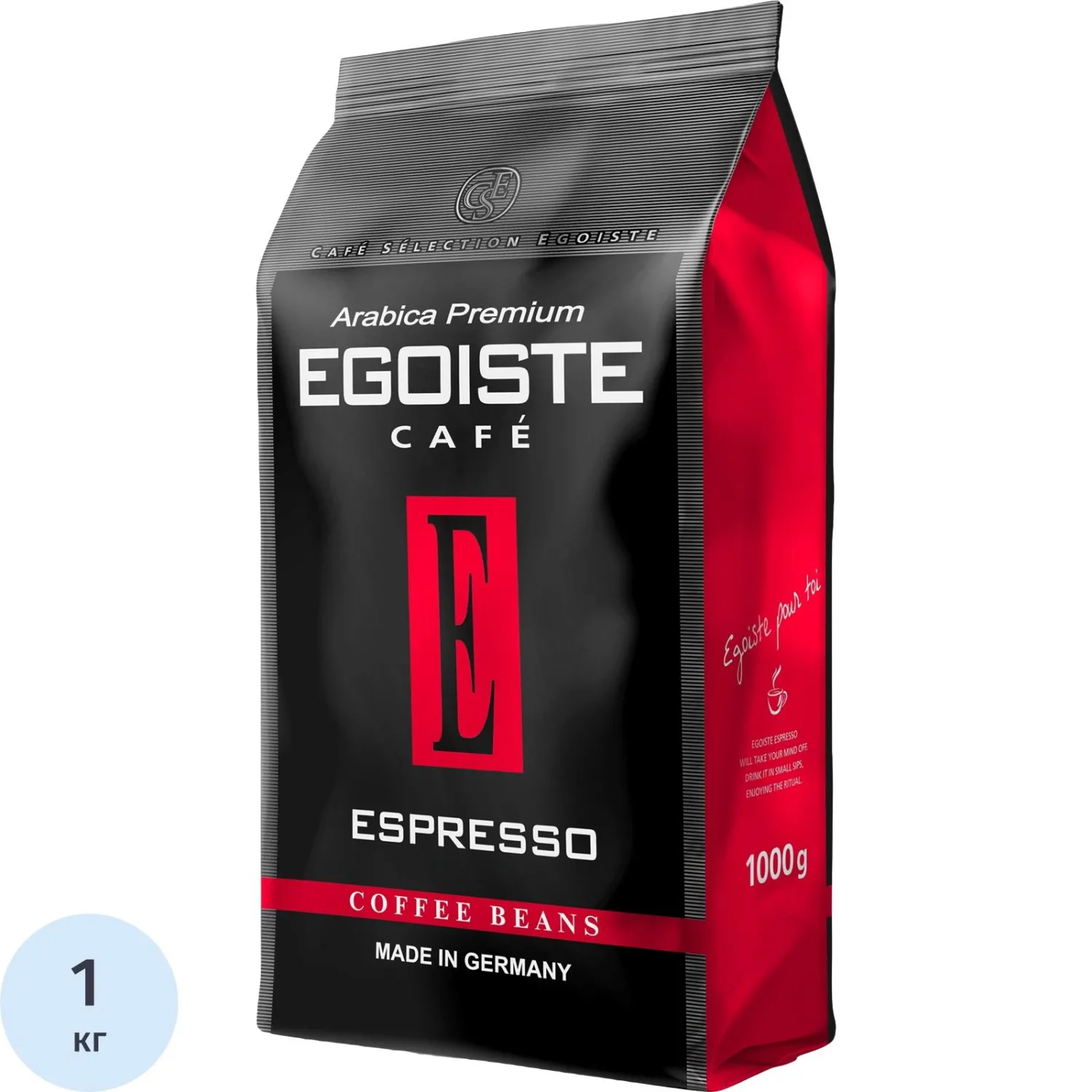 Кофе в зёрнах Egoiste Espresso арабика 100% 1 кг (пакет)