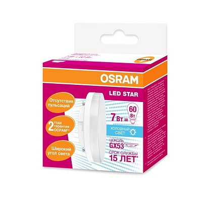 Лампа светодиодная Osram  GX53  7Вт  GX53  550 Лм  4000 К спот