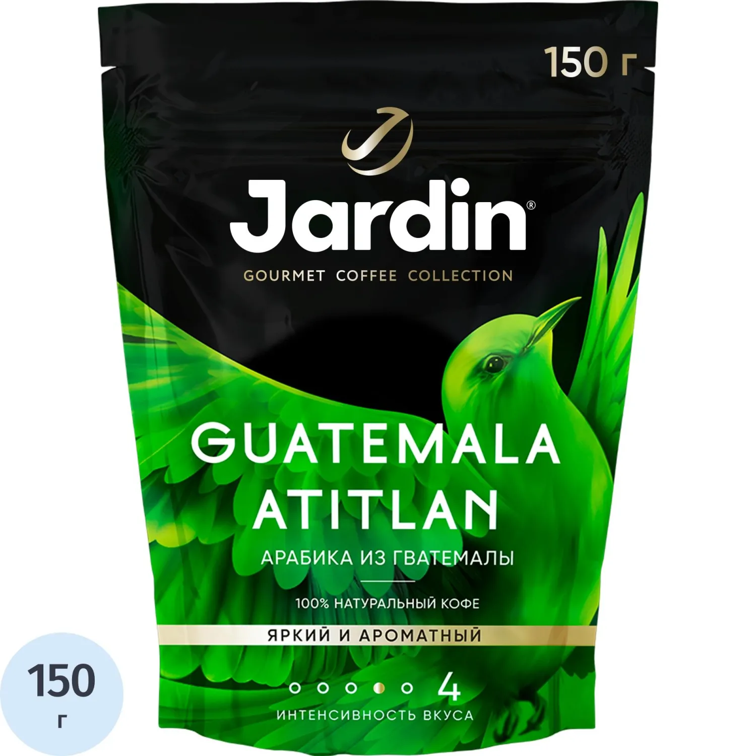 Кофе растворимый сублимированный Jardin Guatemala Atitlan 150 г (пакет)