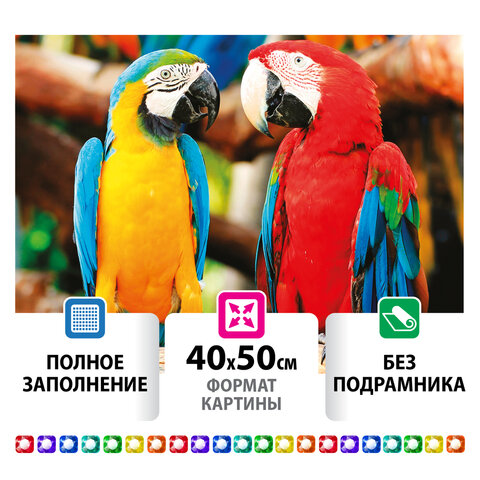 превью Картина стразами (алмазная мозаика) 40×50 см, ОСТРОВ СОКРОВИЩ «Попугаи», без подрамника
