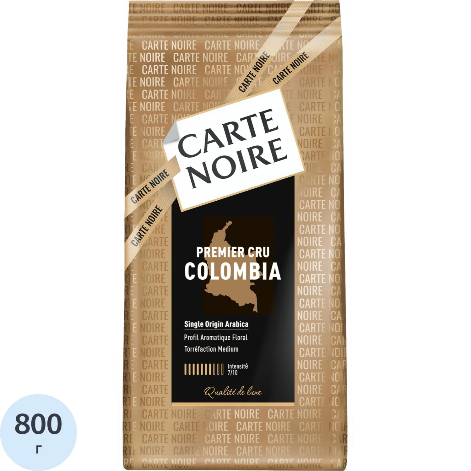 Кофе в зёрнах свежая обжарка Carte Noire Premier Cru Colombia 100% арабика 800 г (вакуумная упаковка)