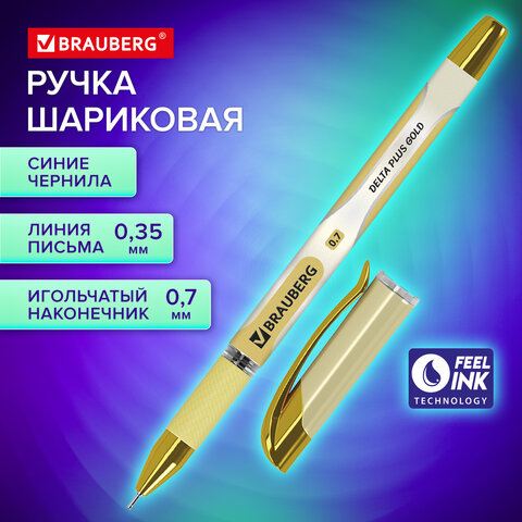 Ручка шариковая масляная с грипом BRAUBERG «Delta Plus Gold», СИНЯЯ, пишущий узел 0.7 мм, линия письма 0.35 мм