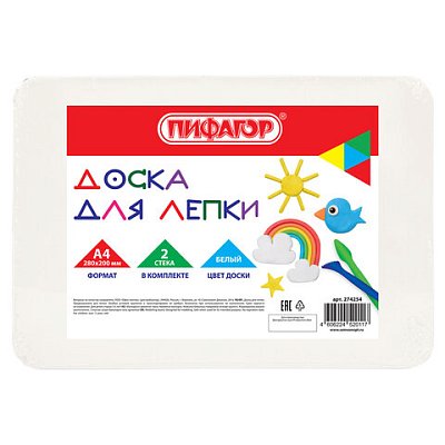 Доска для лепки А4, 280×200 мм, ПИФАГОР, белая, 2 стека