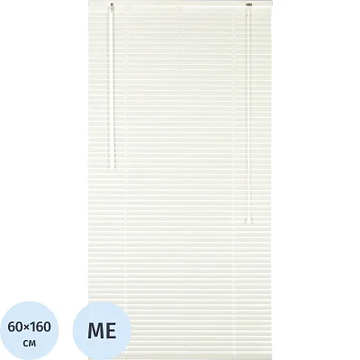 Жалюзи Комус Мебель алюминиевые 60×160см, белые