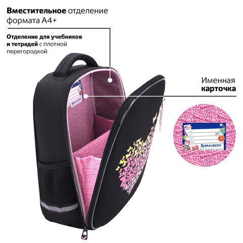 Ранец BRAUBERG LIGHT, 1 отделение, с брелоком, «Shining heart», фольгированная печать, 36×26х13 см