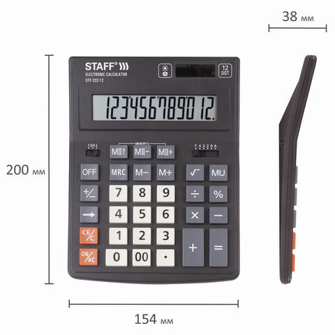 Калькулятор STAFF PLUS настольный STF-333, 12 разрядов, двойное питание, 200×154 мм