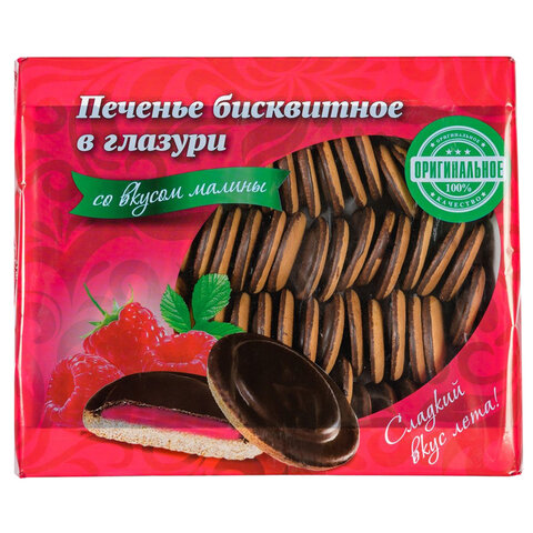 превью Печенье бисквитное глазированное КИКО со вкусом малины 1.2 кг