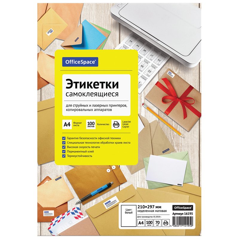 превью Этикетки самоклеящиеся А4 100л. OfficeSpace, белые, неделен., 70г/м2