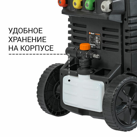 Минимойка BORT BHR-2000M-PRO, мощность 2 кВт, давление 150 бар, шланг 8 м