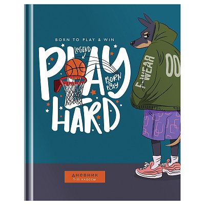 Дневник 1-11 кл. 40л. (твердый) BG «Play hard», глянцевая ламинация