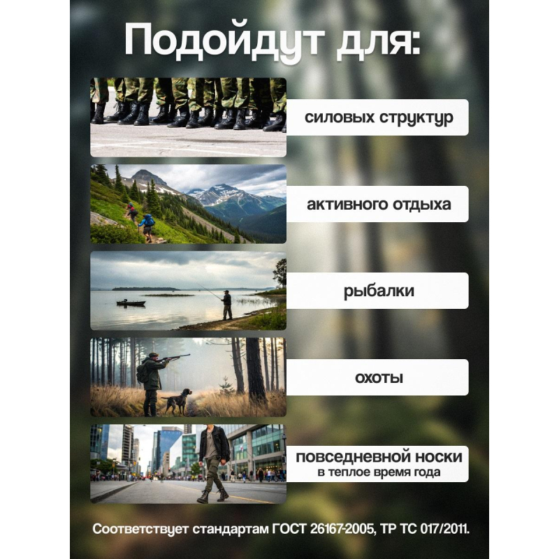 Ботинки с высоким берцем (мод.107), ТЭП (р.36)