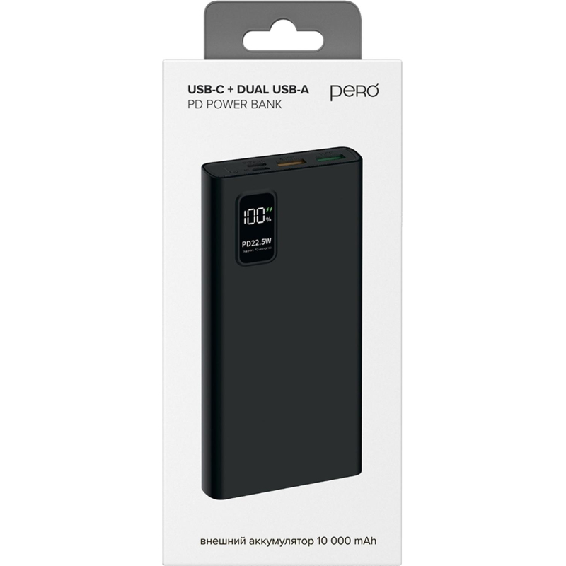 Внешний аккумулятор PERO PB05 10000 mAh, Li-Pol, output USB-C + 2USB-A, черный