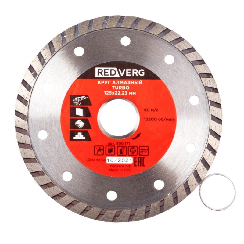 превью Диск алмазный REDVERG сплошной TURBO, по бетону/кирпичу d125×22.23мм(900171)