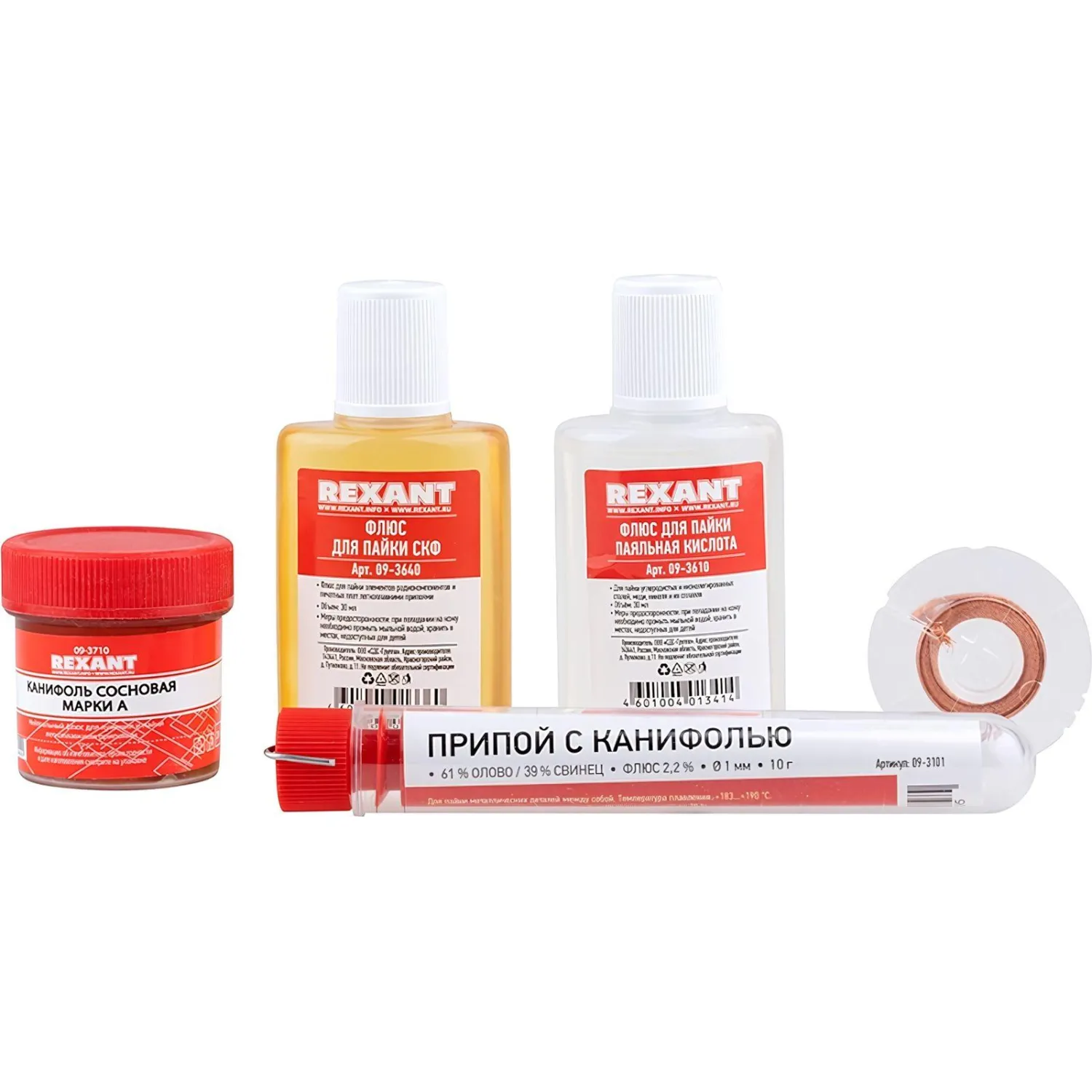 Набор для пайки Rexant К1 (09-3740)
